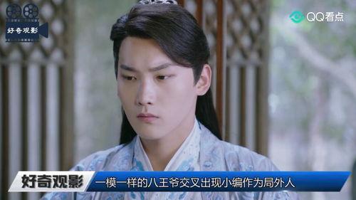 曲小檀吃瓜,揭秘娱乐圈背后的秘密 第3张 曲小檀吃瓜,揭秘娱乐圈背后的秘密 第3张